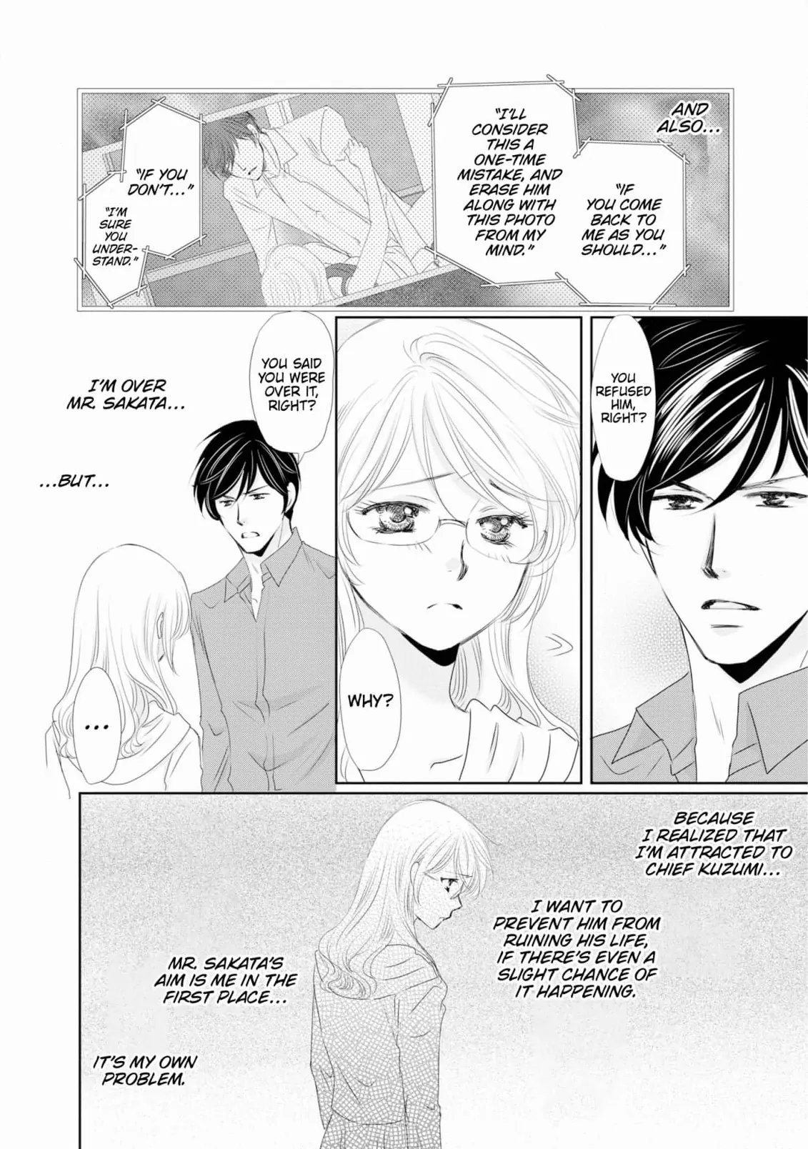 My Younger Boss Has a Huge Utamaro - I’ll Take Him Big as He Is!! Chapter 5 - page 6