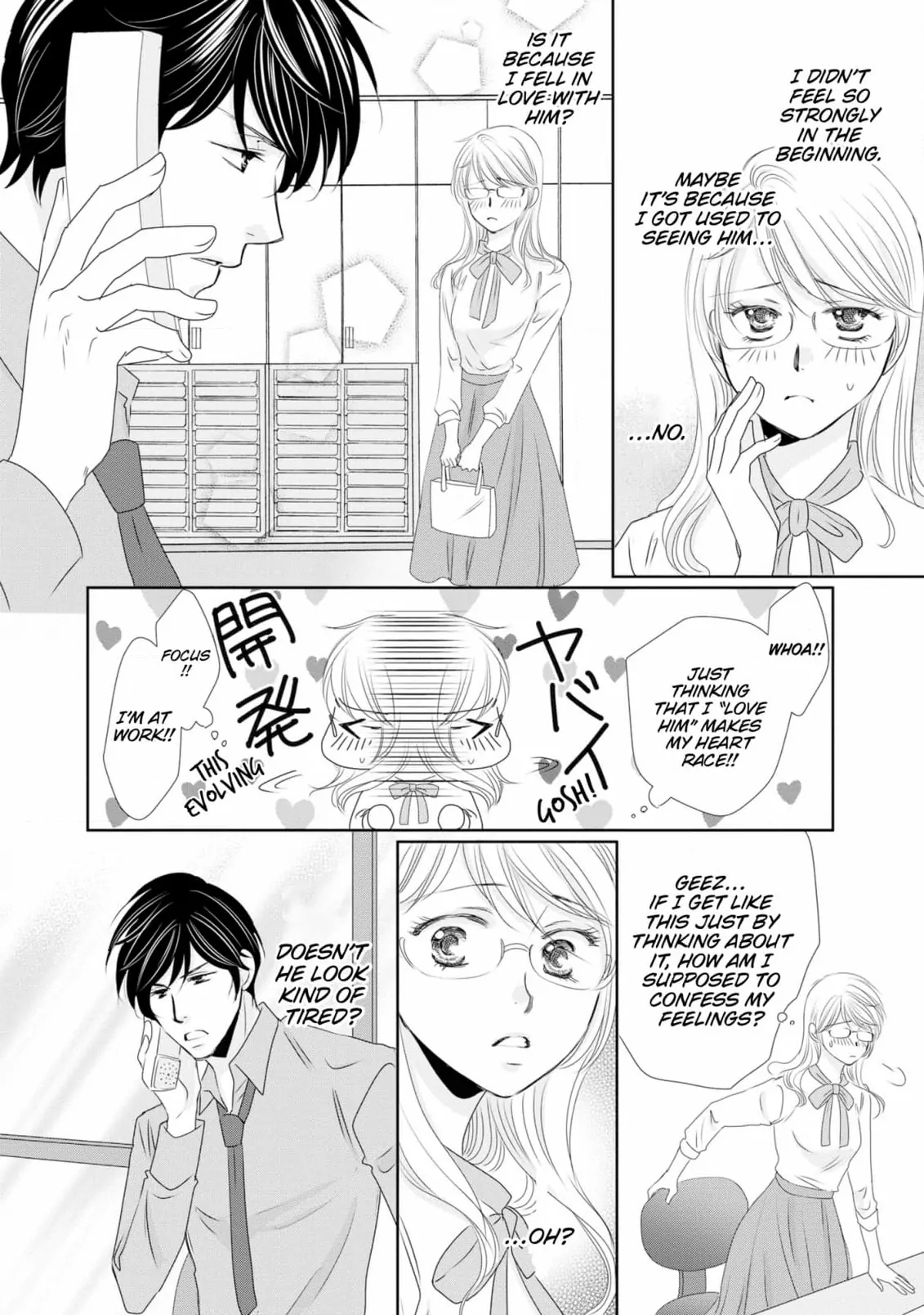 My Younger Boss Has a Huge Utamaro - I’ll Take Him Big as He Is!! Chapter 6 - page 14