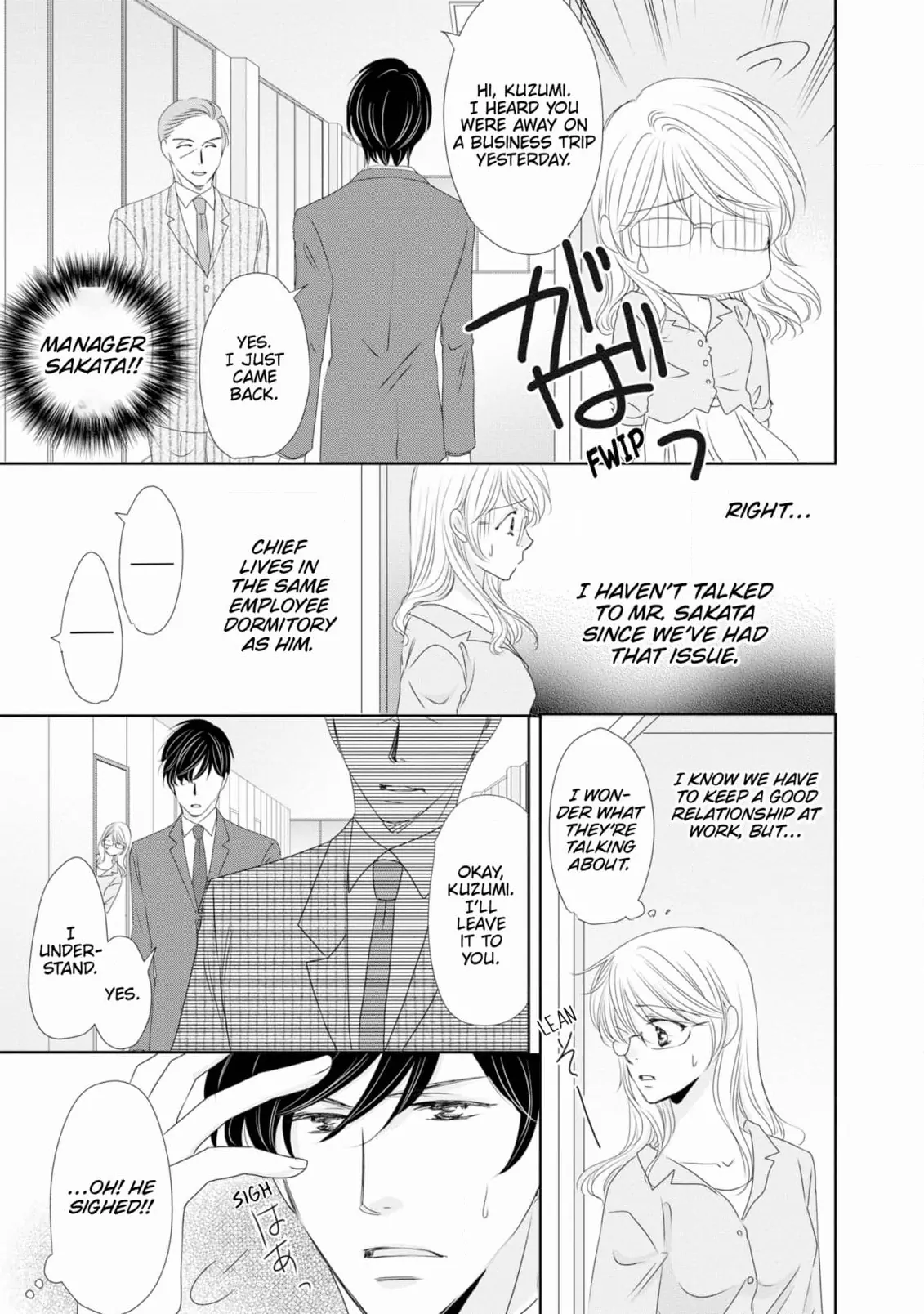 My Younger Boss Has a Huge Utamaro - I’ll Take Him Big as He Is!! Chapter 6 - page 23
