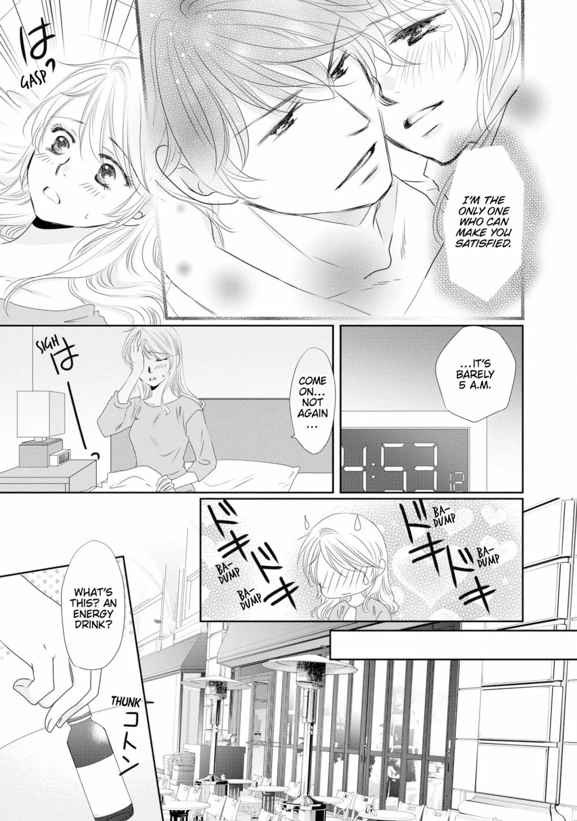 My Younger Boss Has a Huge Utamaro - I’ll Take Him Big as He Is!! Chapter 6 - page 9