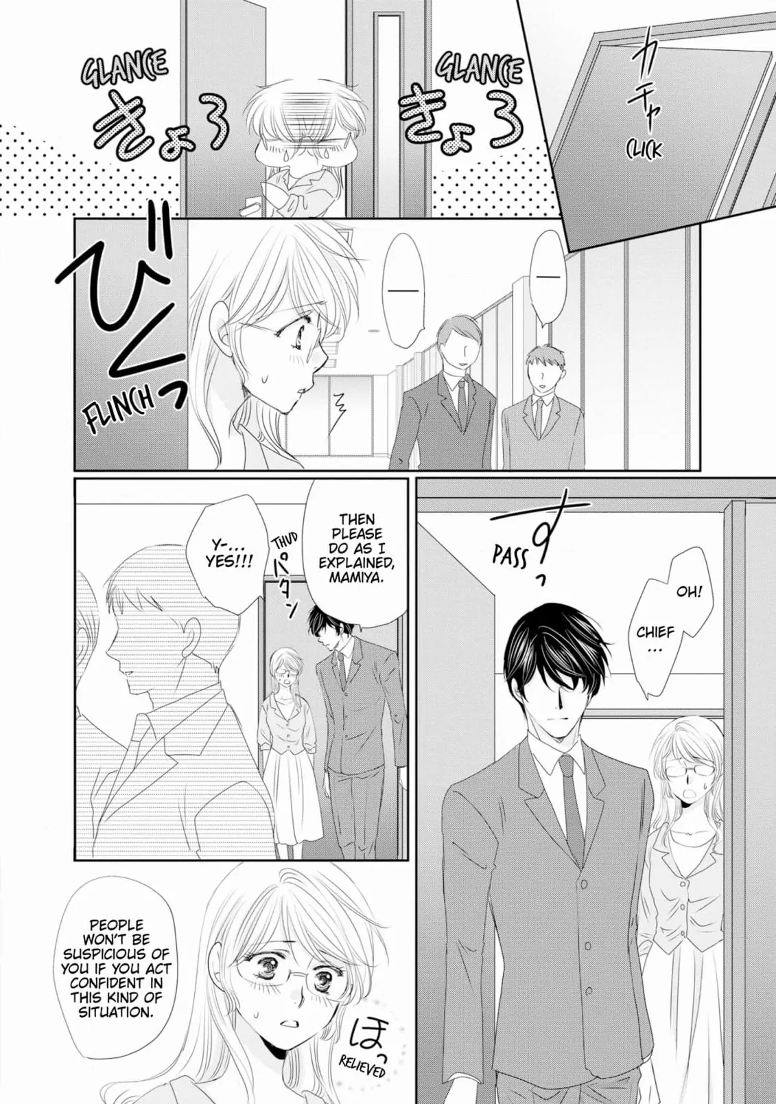 My Younger Boss Has a Huge Utamaro - I’ll Take Him Big as He Is!! Chapter 7 - page 12