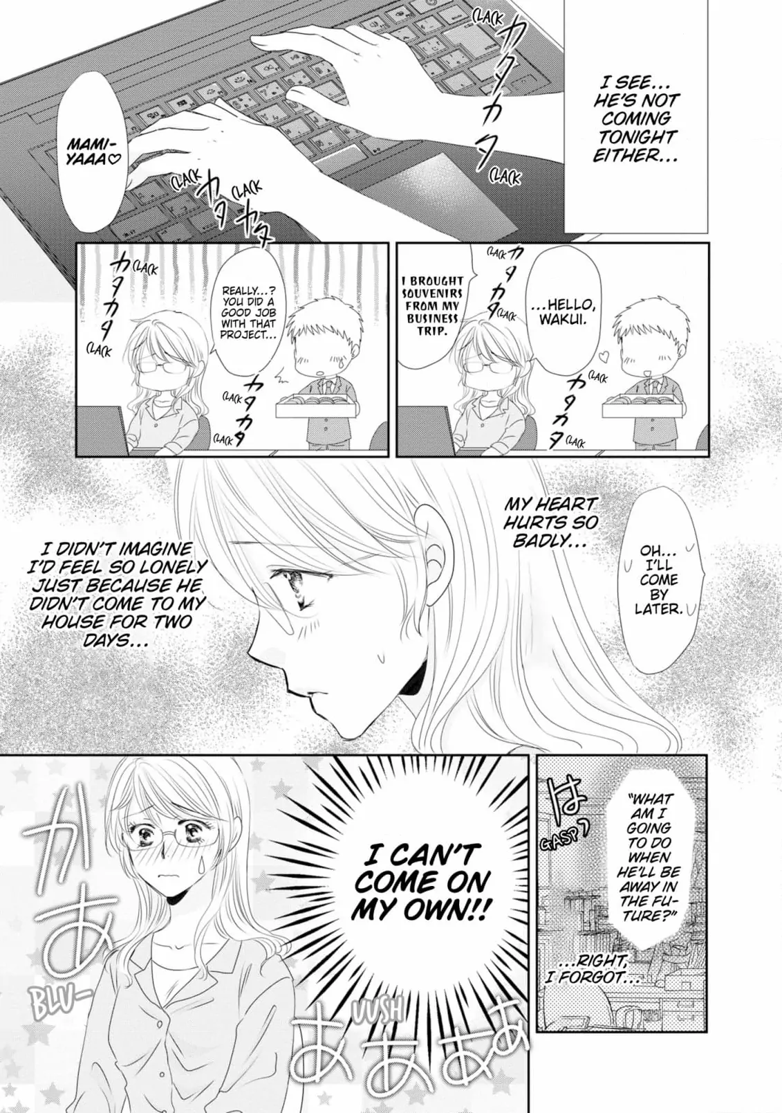 My Younger Boss Has a Huge Utamaro - I’ll Take Him Big as He Is!! Chapter 7 - page 15
