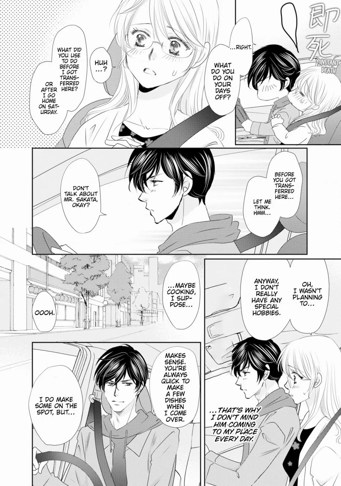 My Younger Boss Has a Huge Utamaro - I’ll Take Him Big as He Is!! Chapter 8 - page 15