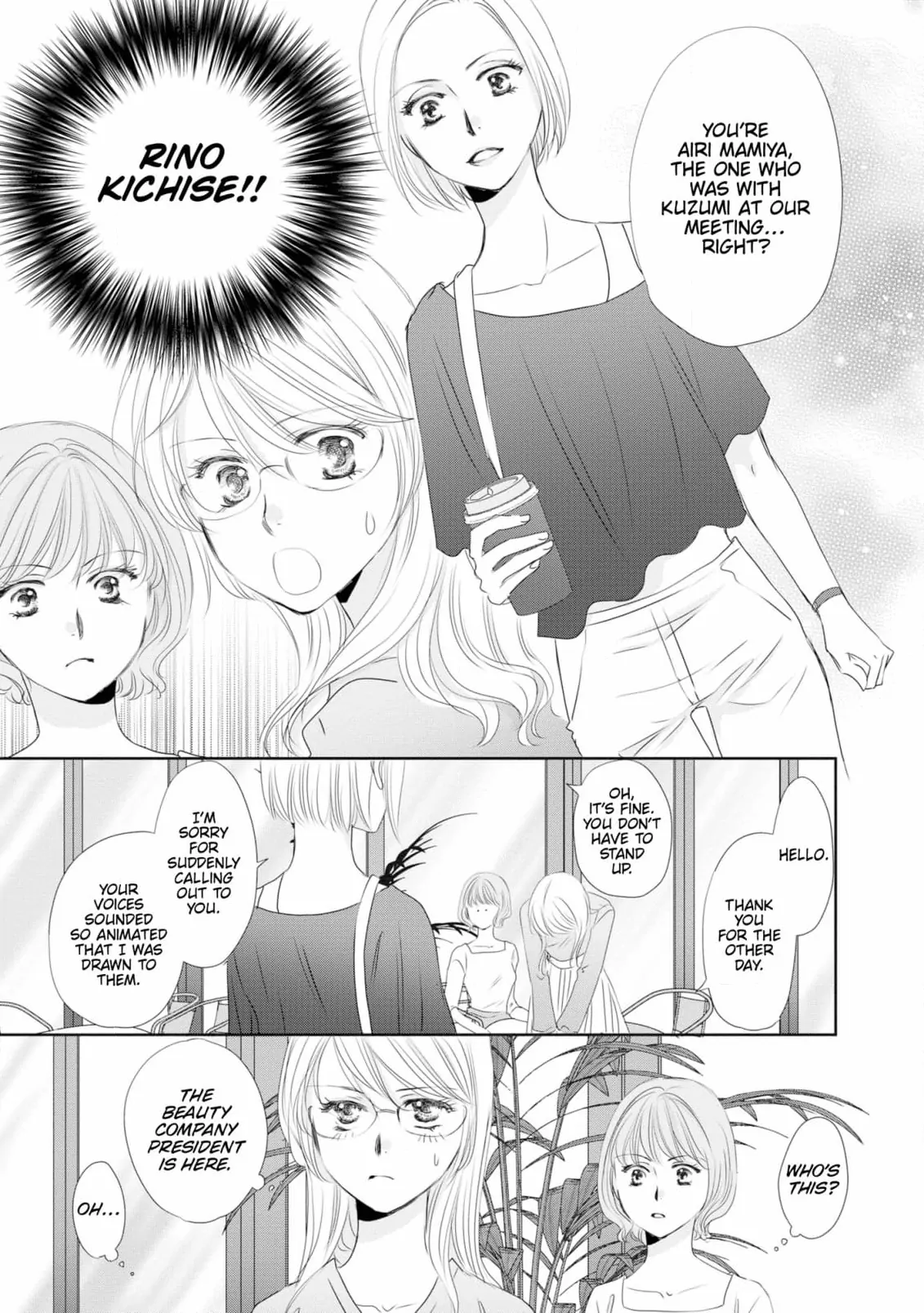 My Younger Boss Has a Huge Utamaro - I’ll Take Him Big as He Is!! Chapter 9 - page 17