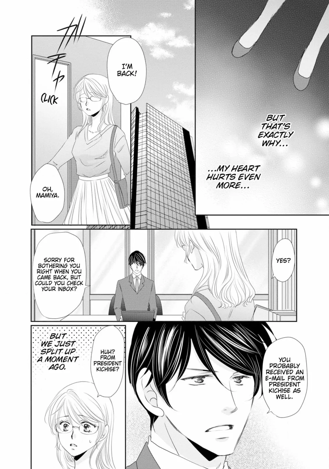 My Younger Boss Has a Huge Utamaro - I’ll Take Him Big as He Is!! Chapter 9 - page 24