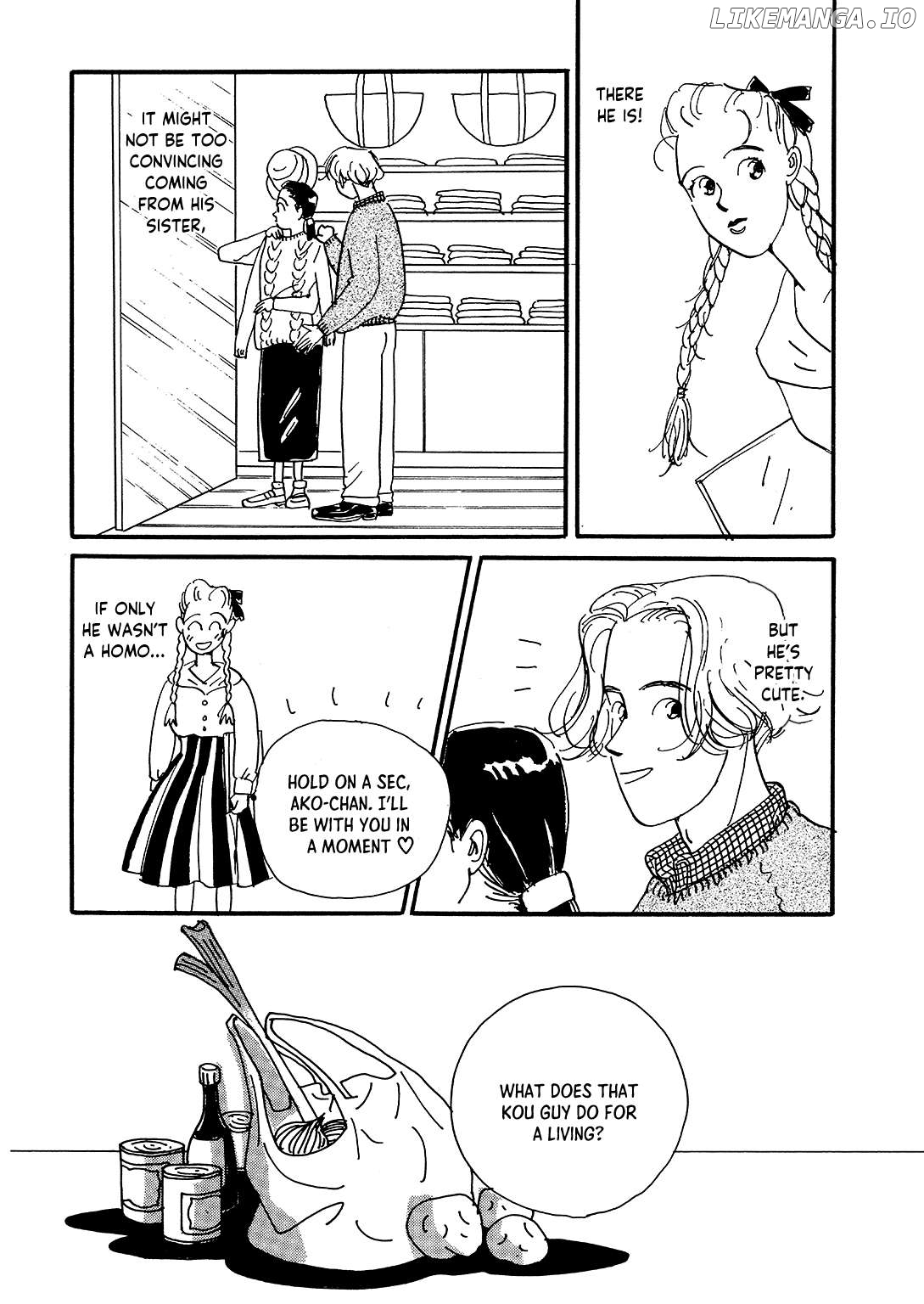 Watashi ni Yasashii Yoru Chapter 1 - page 15