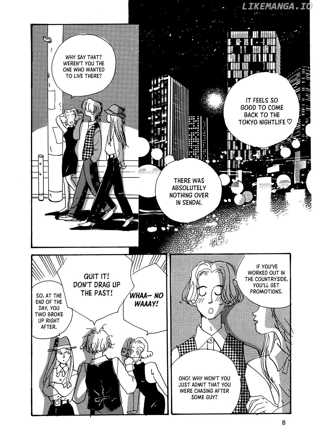 Watashi ni Yasashii Yoru Chapter 1 - page 8