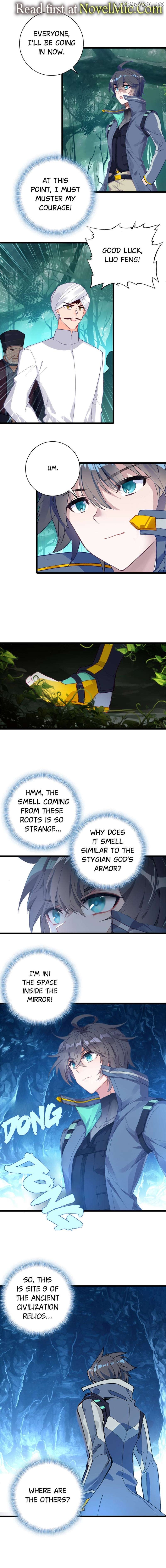 Swallowed Star Chapter 244 - page 1