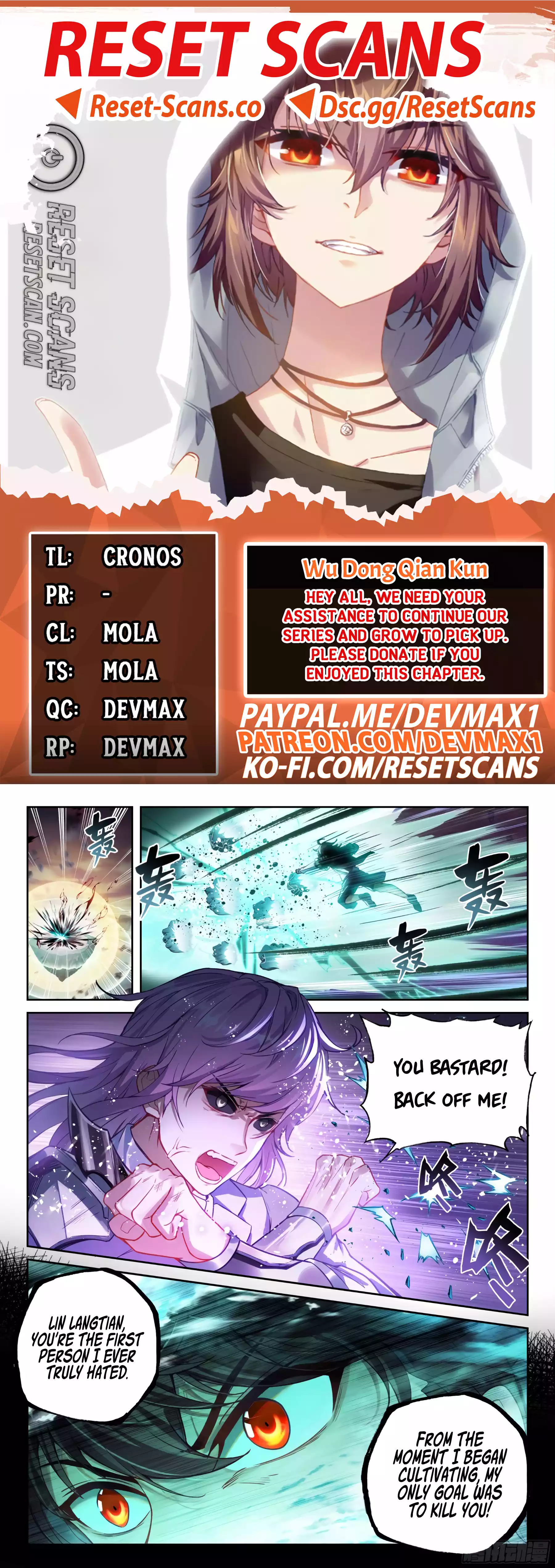 Wu Dong Qian Kun Chapter 235 - page 1