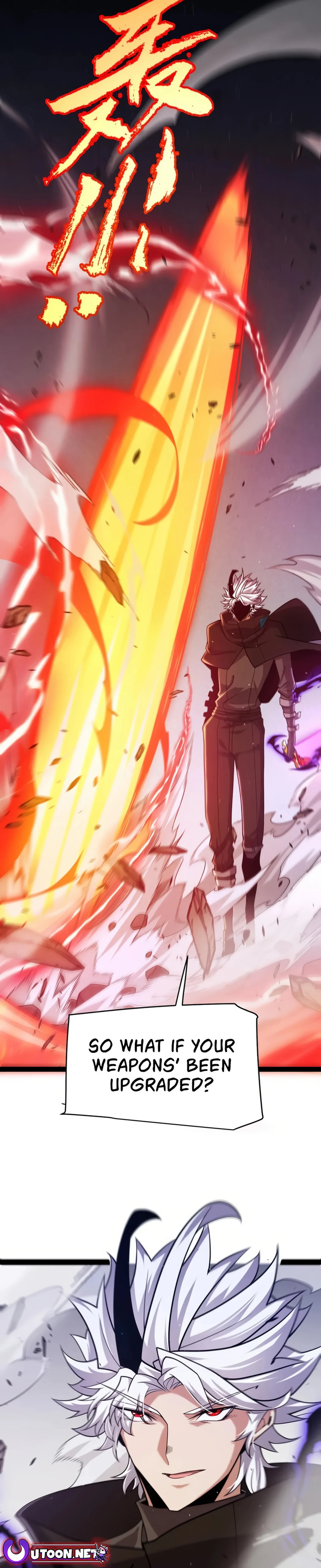 The Game That I Came From Chapter 300 - page 16