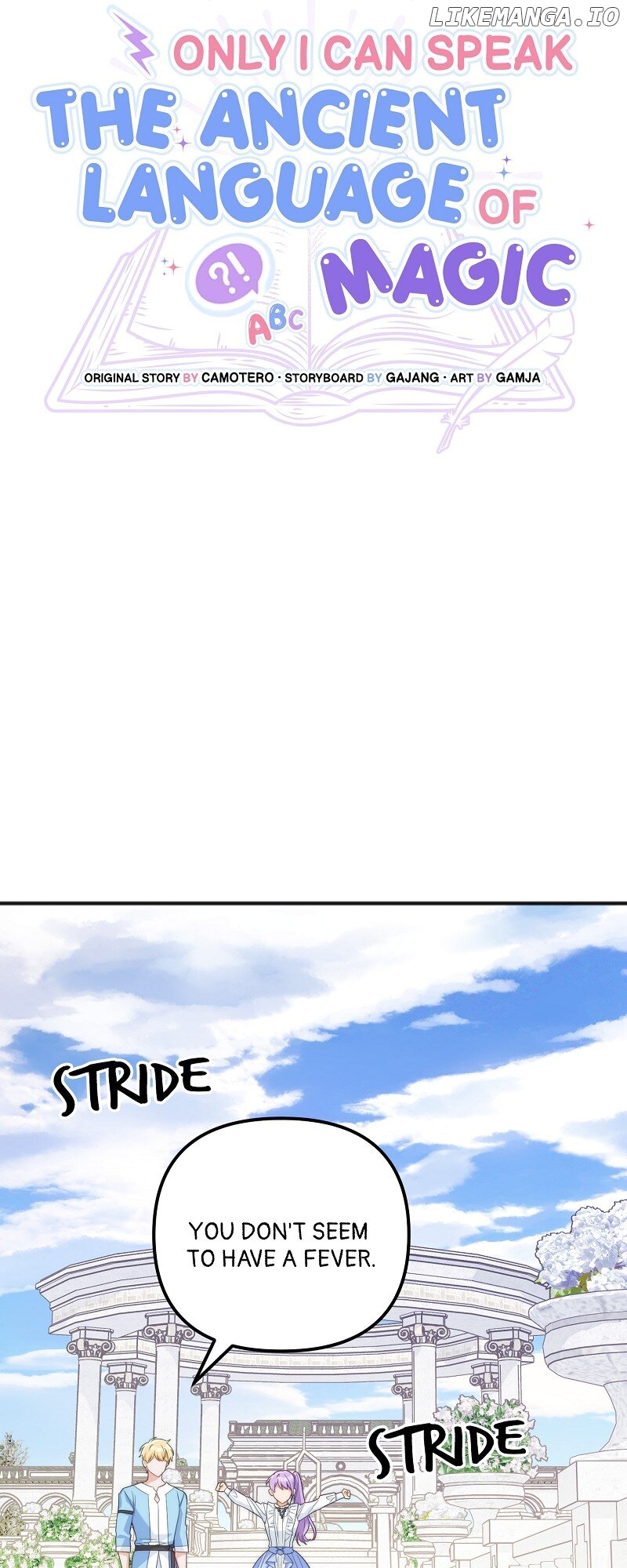 Only I Can Speak the Ancient Language of Magic Chapter 71 - page 18