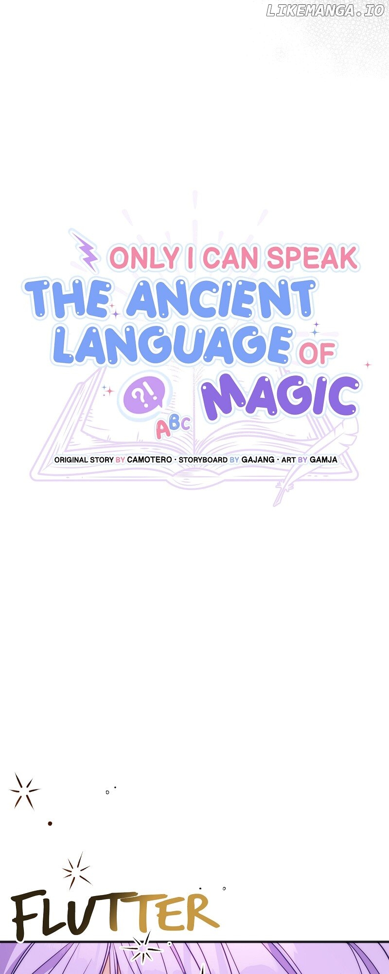 Only I Can Speak the Ancient Language of Magic Chapter 74 - page 5