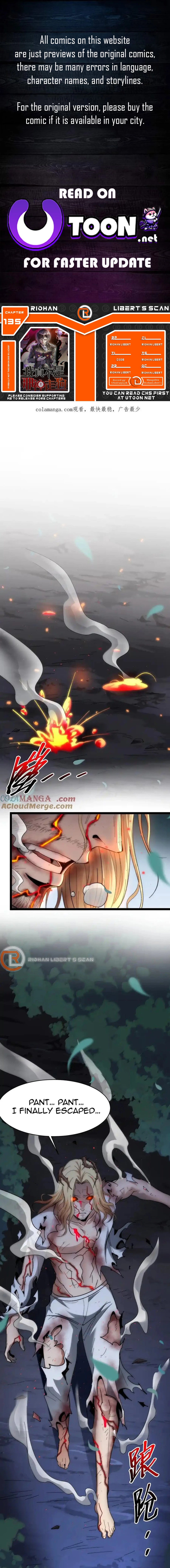 I’m Really Not The Demon God’s Lackey Chapter 135 - page 1