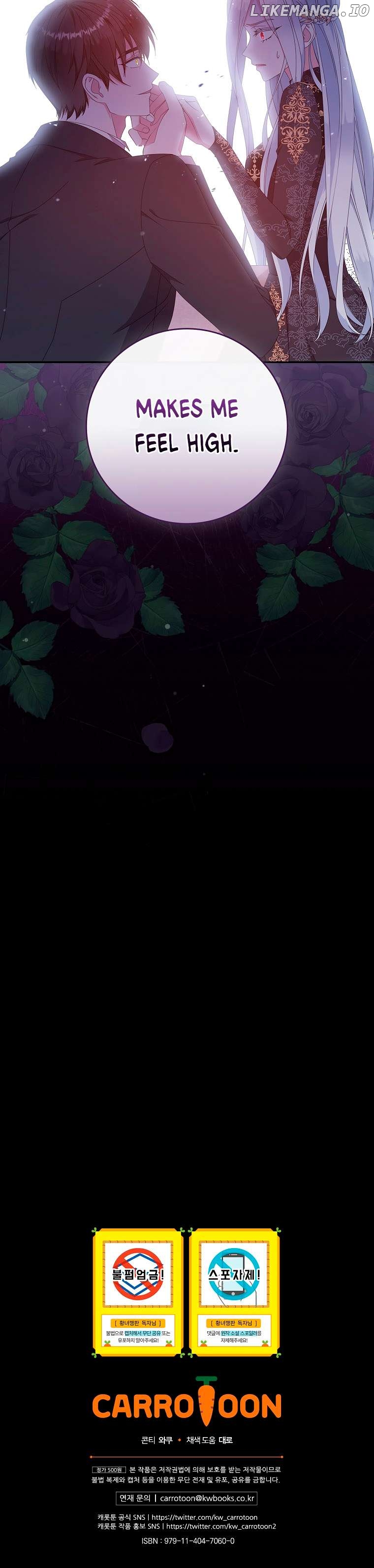The Life Of An Evil Empress Chapter 7 - page 5