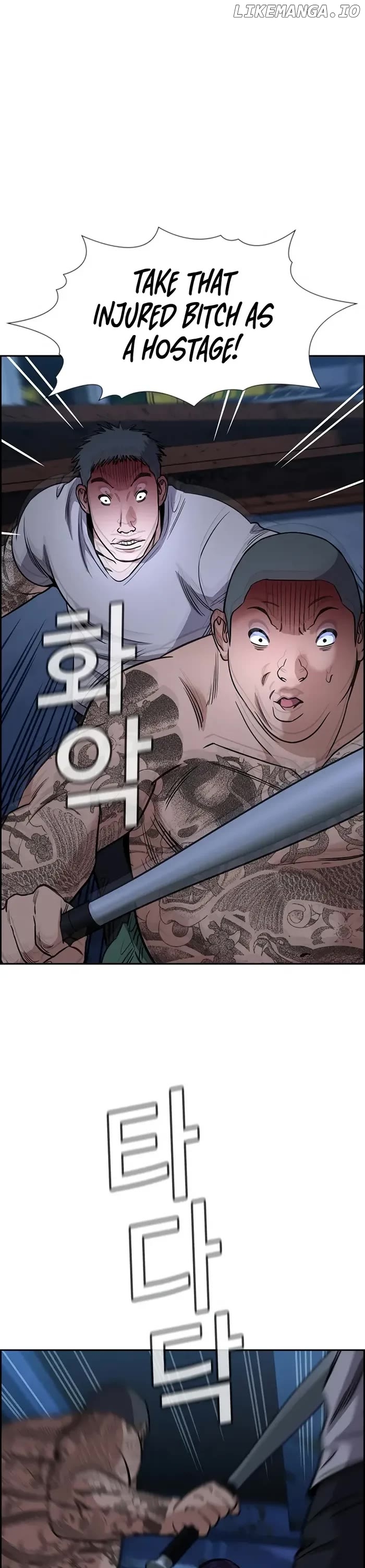 True Education Chapter 146 - page 16