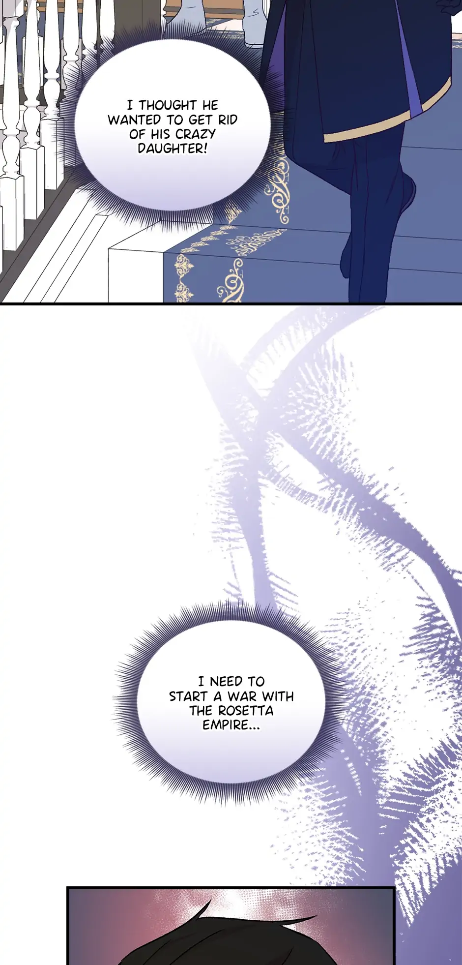 A Red Knight Does Not Blindly Follow Money Chapter 67 - page 17