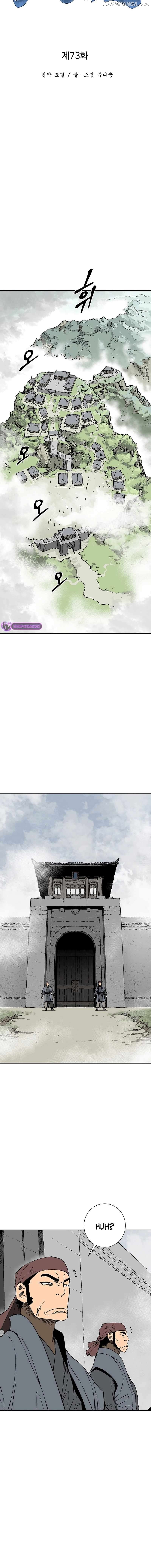 Tales of A Shinning Sword Chapter 73 - page 5