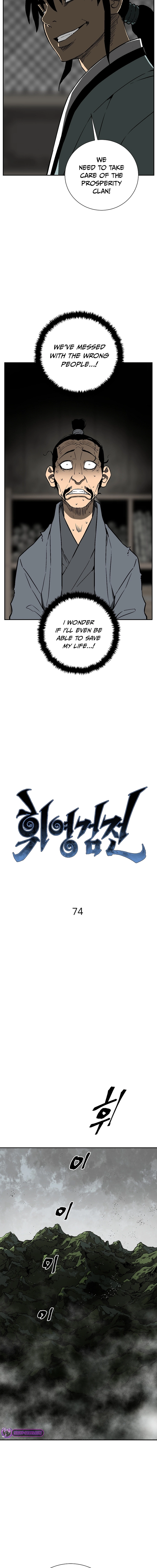 Tales of A Shinning Sword Chapter 74 - page 5