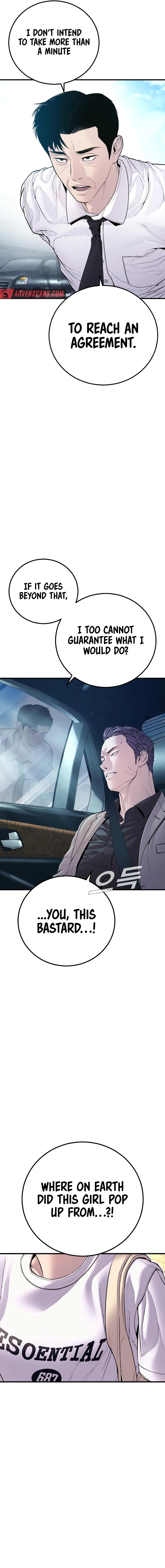Manager Kim Chapter 151 - page 17