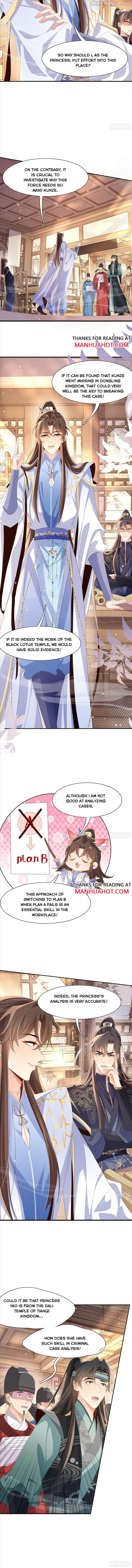 Rollover Guide for Overlord Type of Princess Chapter 208 - page 3