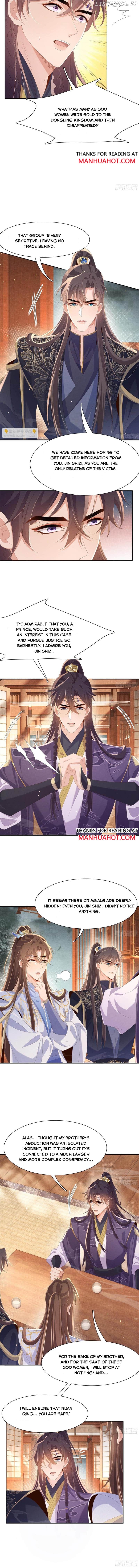 Rollover Guide for Overlord Type of Princess Chapter 211 - page 3