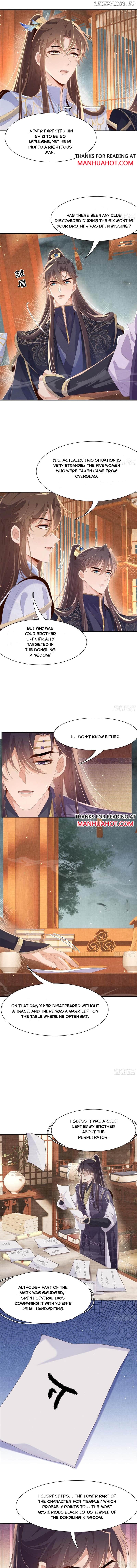 Rollover Guide for Overlord Type of Princess Chapter 211 - page 4