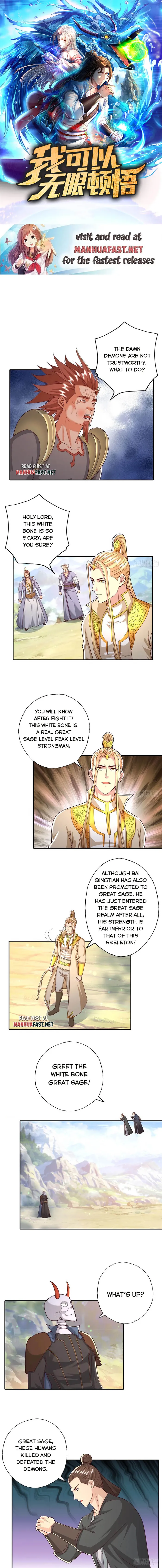 I Can Have Infinite Epipha Chapter 167 - page 1