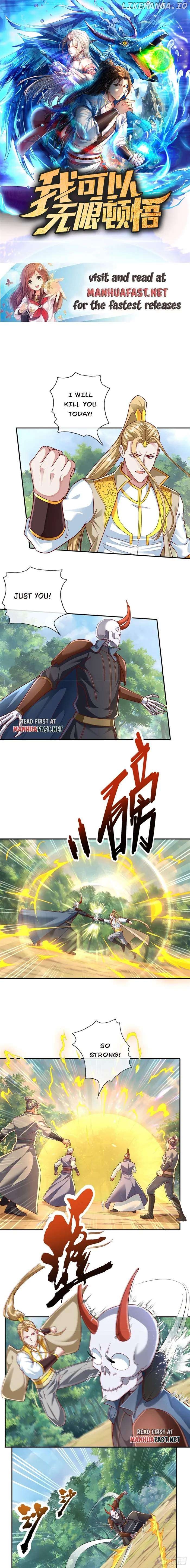 I Can Have Infinite Epipha Chapter 175 - page 1