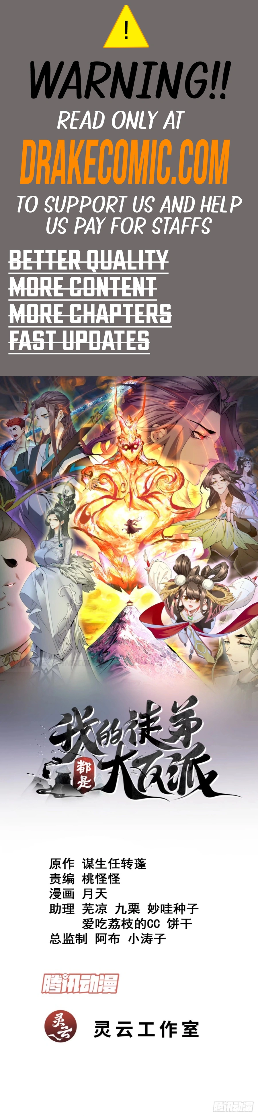 My Disciples Are All Big Villains Chapter 263 - page 1