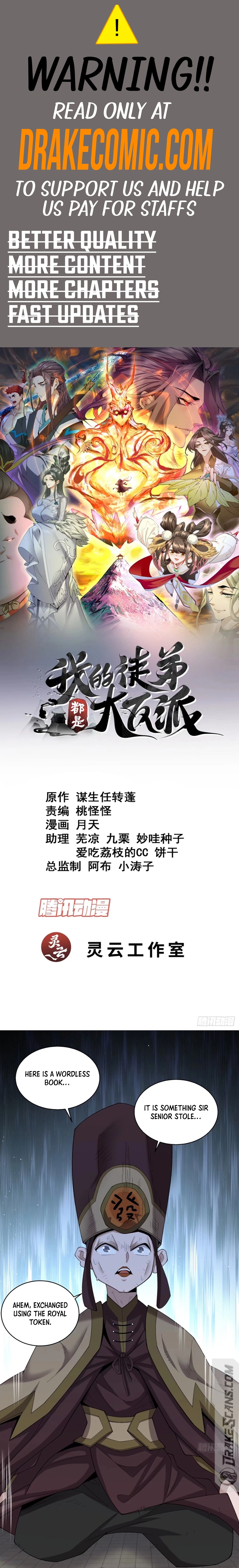 My Disciples Are All Big Villains Chapter 264 - page 1