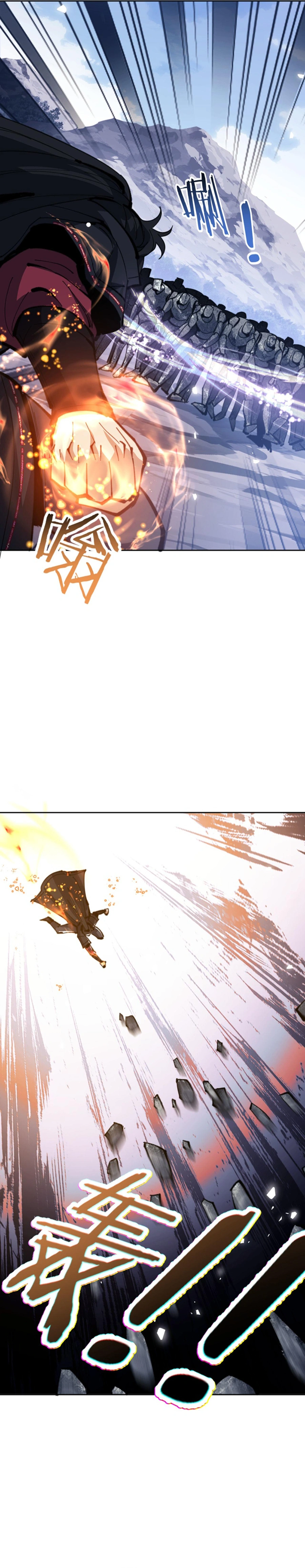 Master: This rebellious disciple is definitely not the Holy Son Chapter 67 - page 21