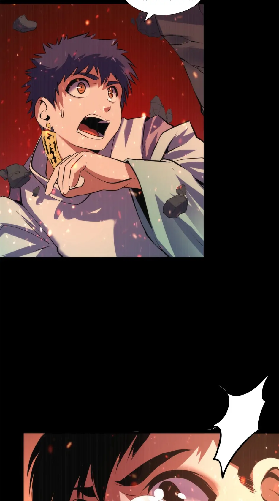 Become the Lord of Cthulhu Chapter 75 - page 63