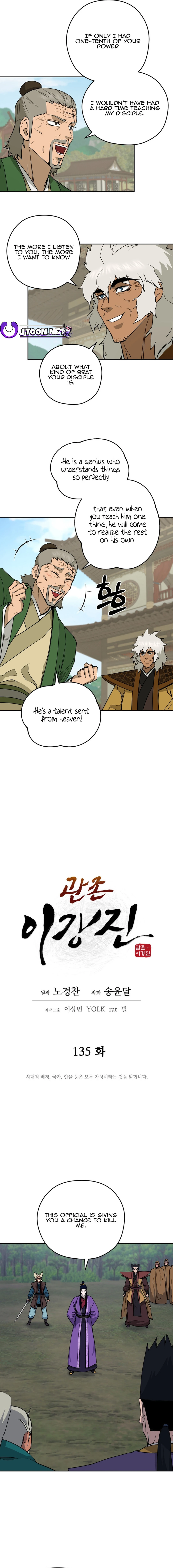Gwanjeon – Lee Kang-jin Chapter 135 - page 3