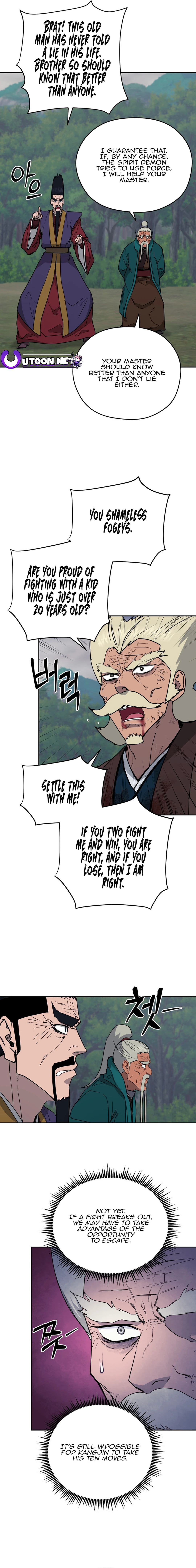 Gwanjeon – Lee Kang-jin Chapter 135 - page 7