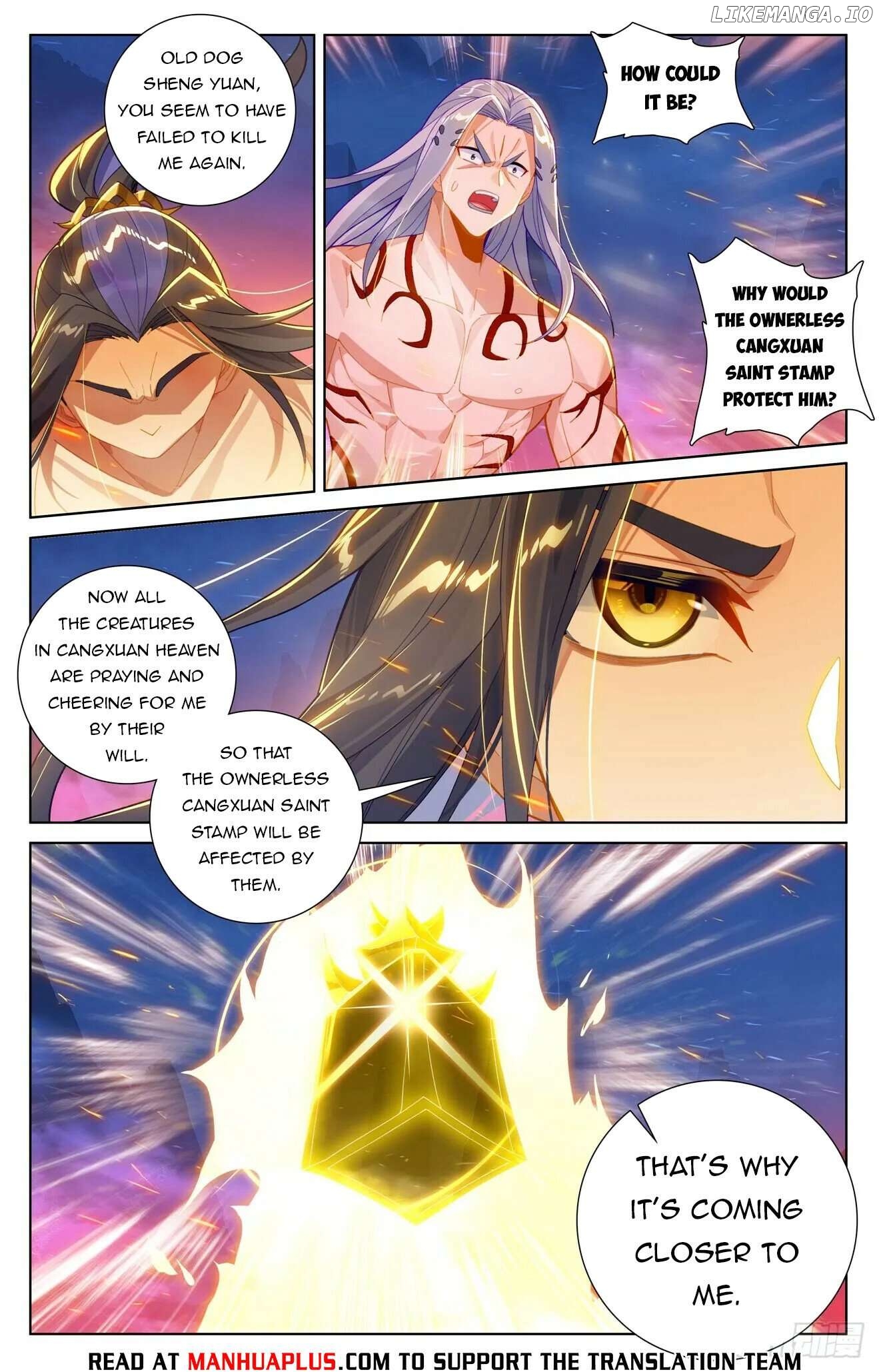 Yuan Zun Chapter 627.5 - page 6