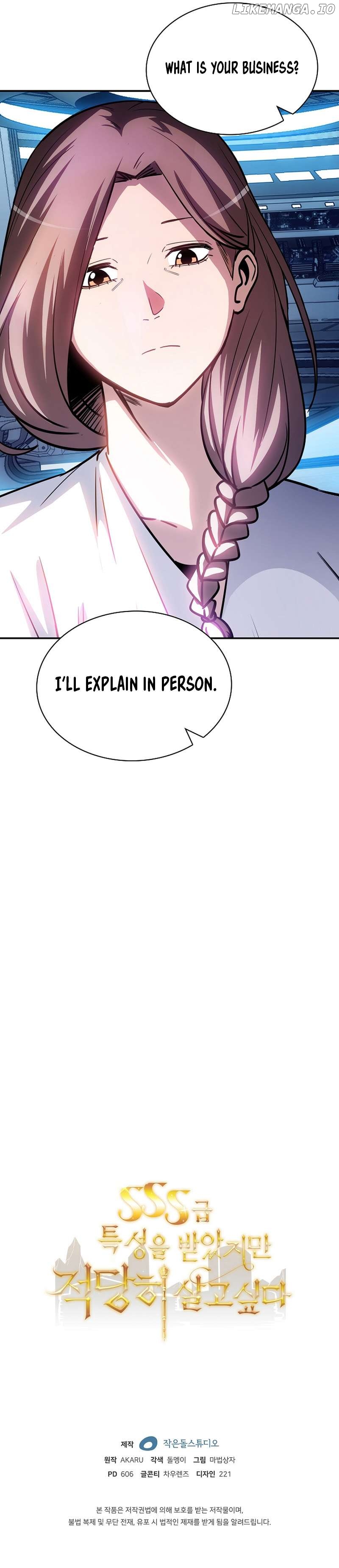 The Carefree Life of an SSS-Class Knight Chapter 86 - page 16