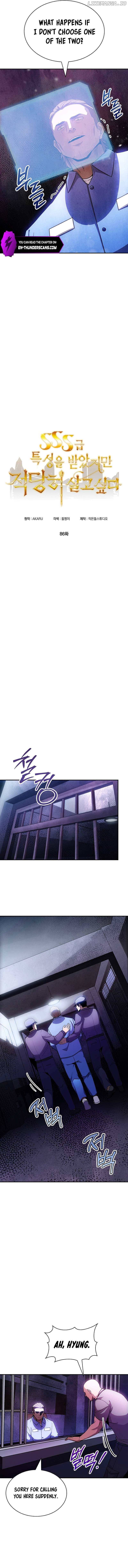 The Carefree Life of an SSS-Class Knight Chapter 86 - page 3