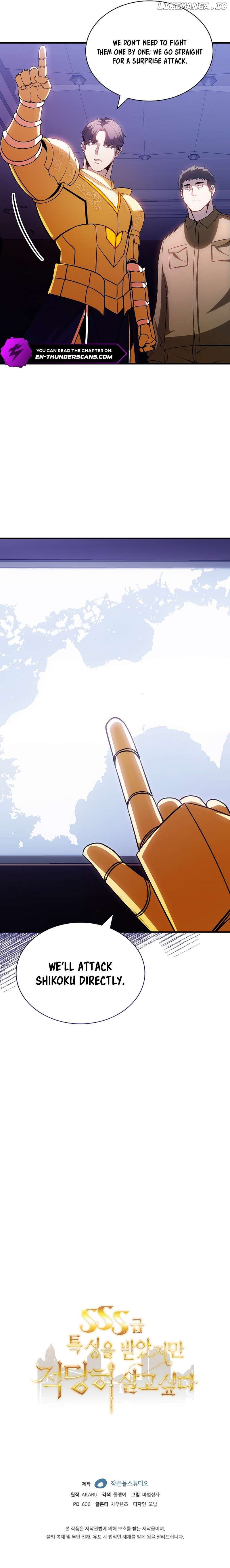 The Carefree Life of an SSS-Class Knight Chapter 90 - page 14