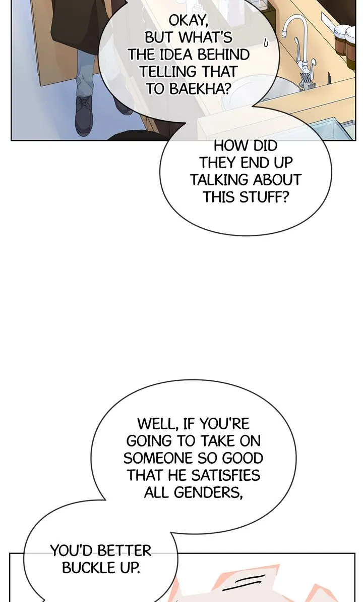 The Strange Story of a Guy Next Door And a Novelist Chapter 103 - page 9