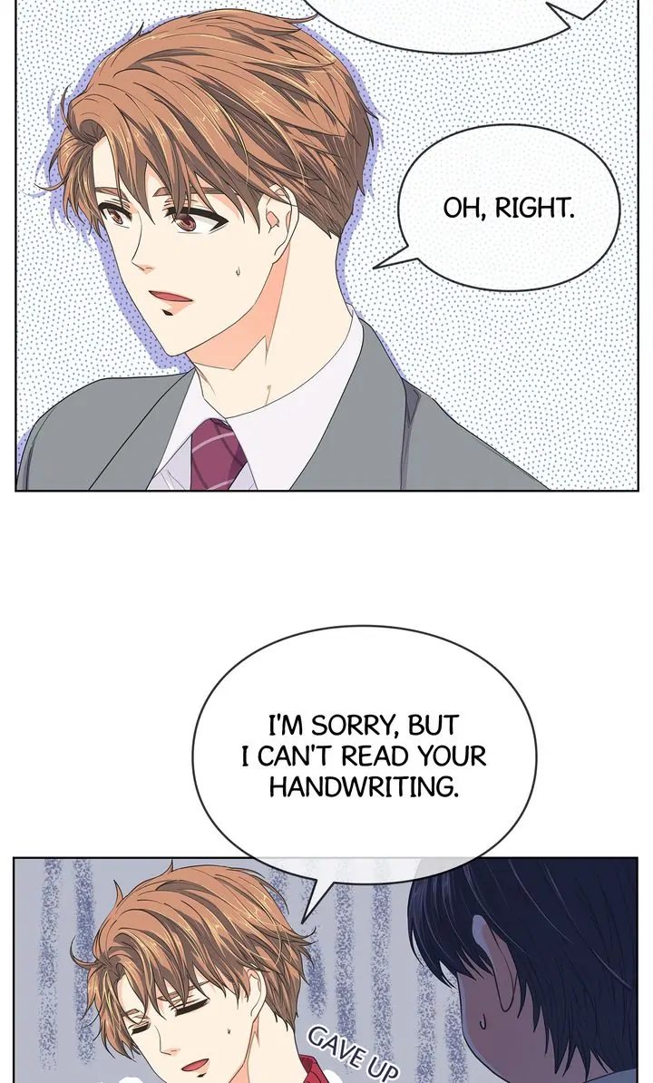 The Strange Story of a Guy Next Door And a Novelist Chapter 104 - page 6