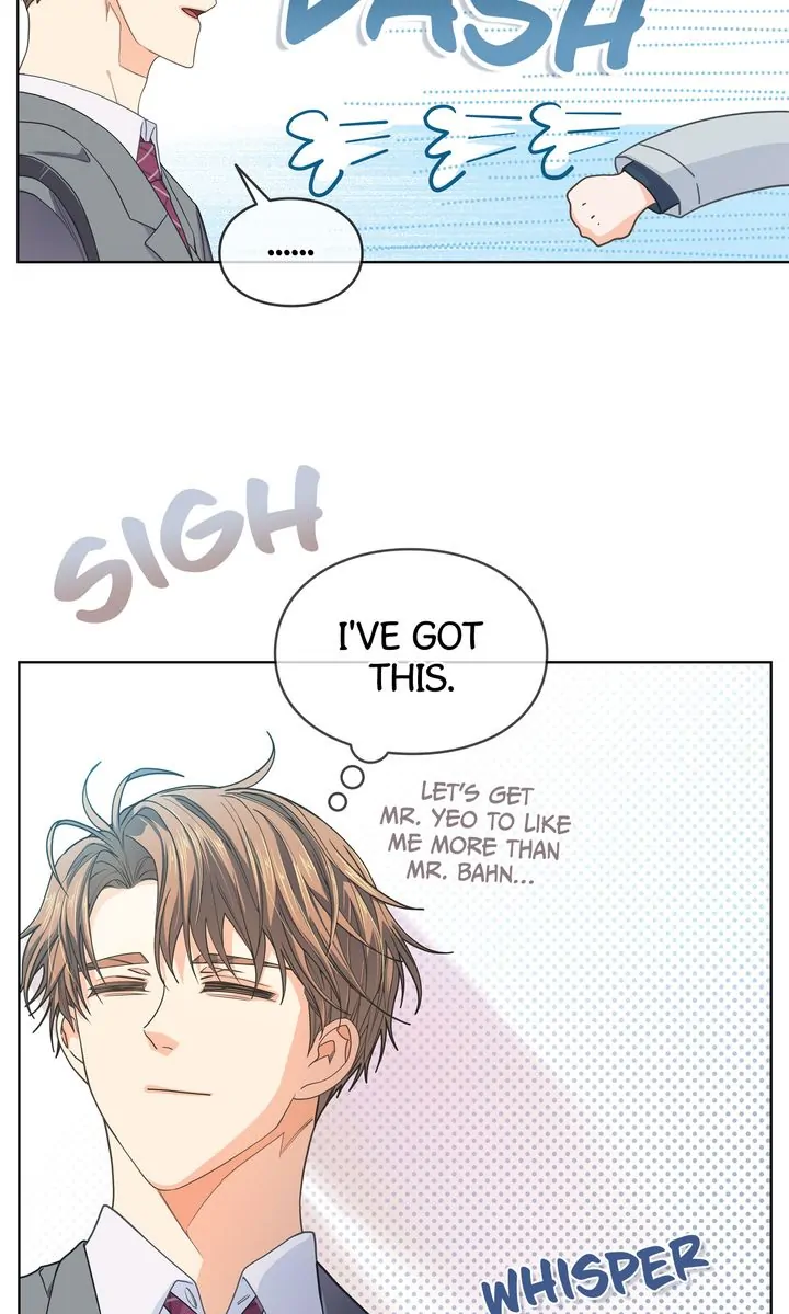 The Strange Story of a Guy Next Door And a Novelist Chapter 106 - page 32