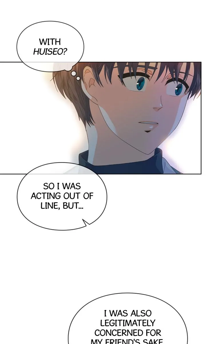 The Strange Story of a Guy Next Door And a Novelist Chapter 106 - page 6