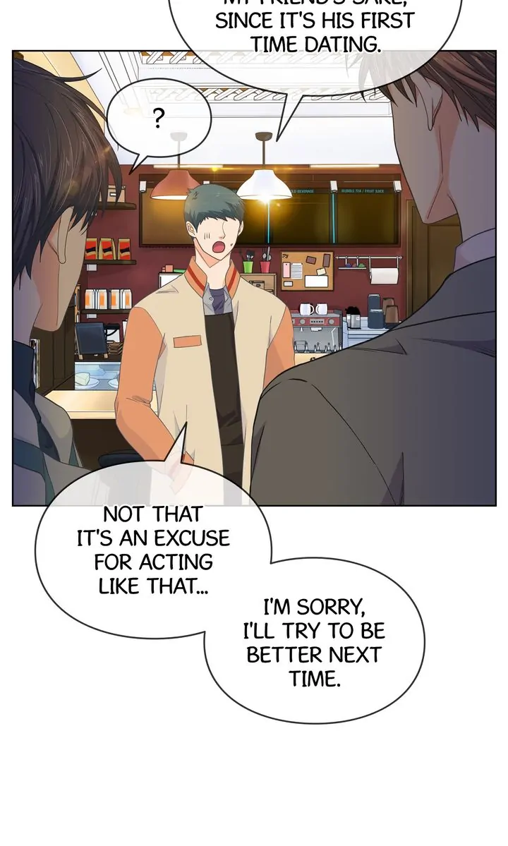 The Strange Story of a Guy Next Door And a Novelist Chapter 106 - page 7