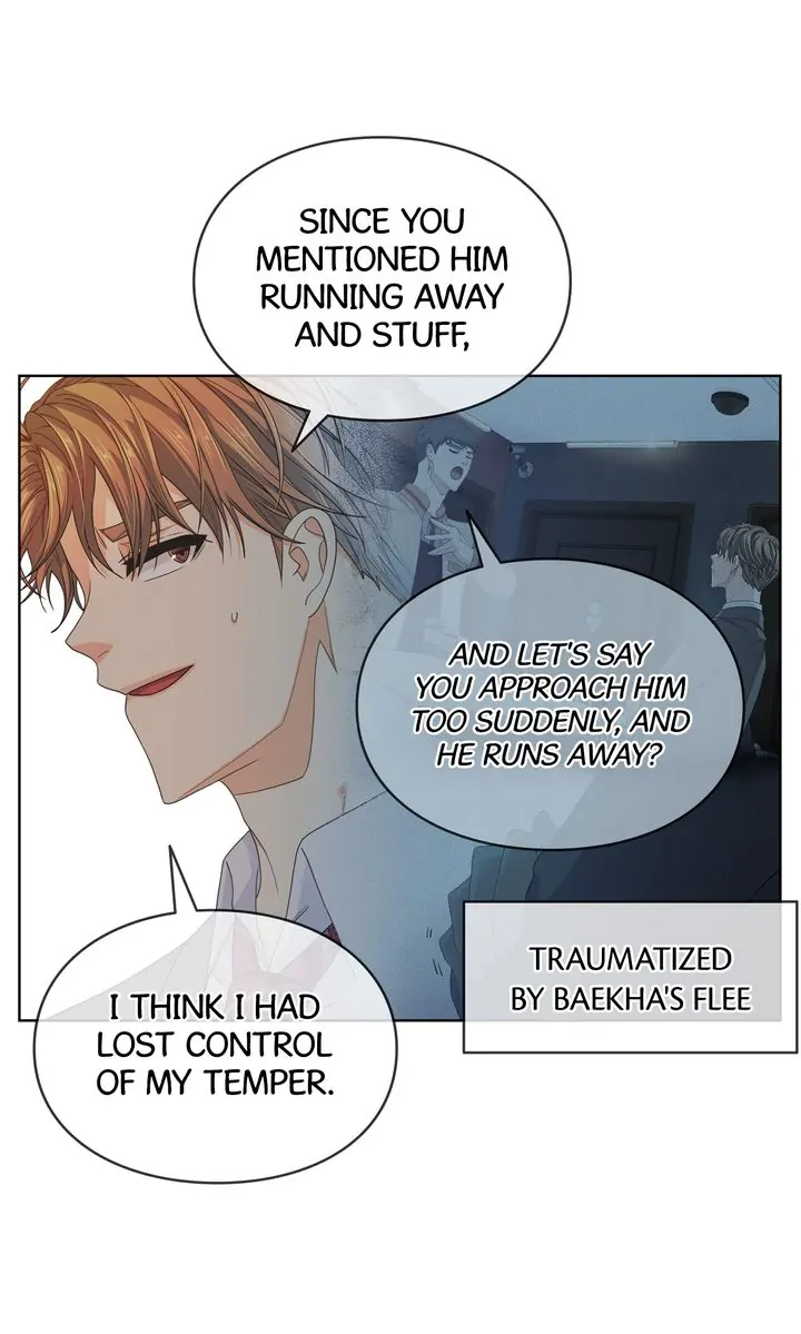 The Strange Story of a Guy Next Door And a Novelist Chapter 106 - page 9