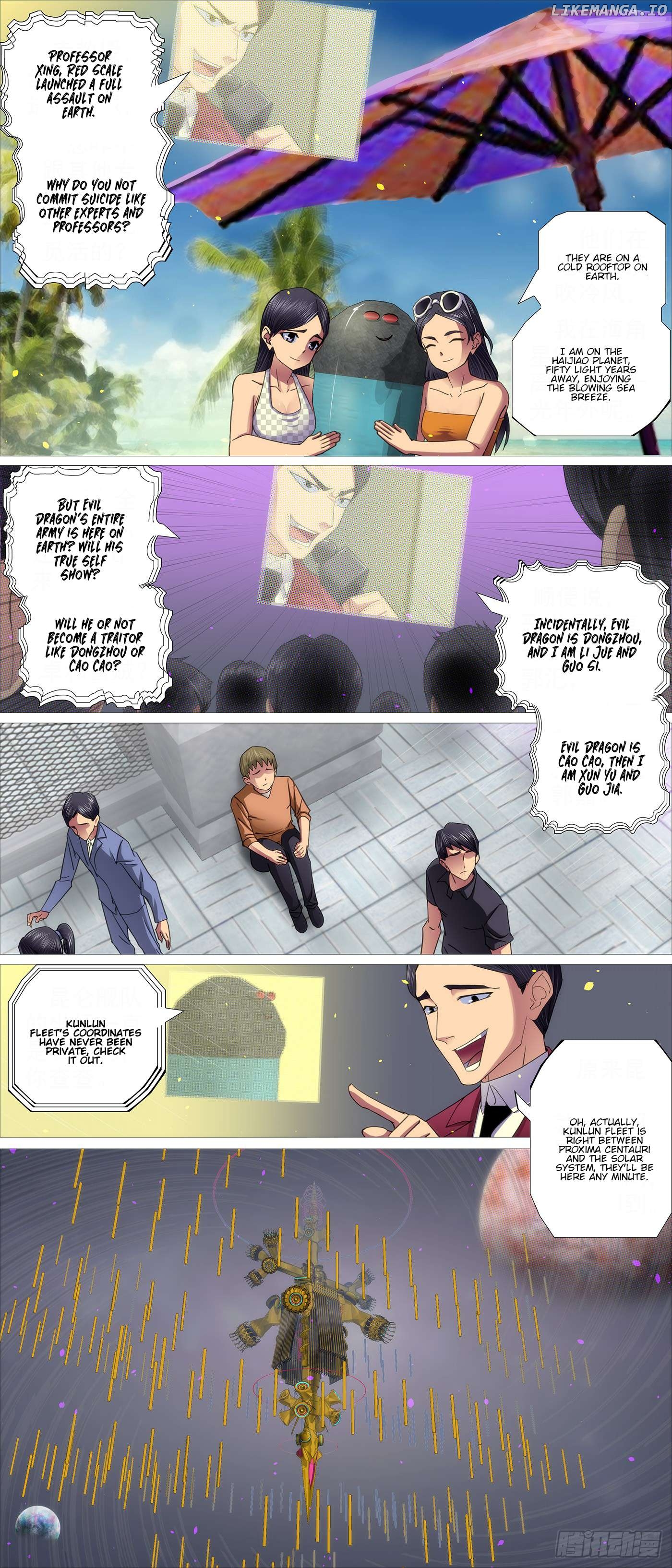 Iron Ladies Chapter 612 - page 1