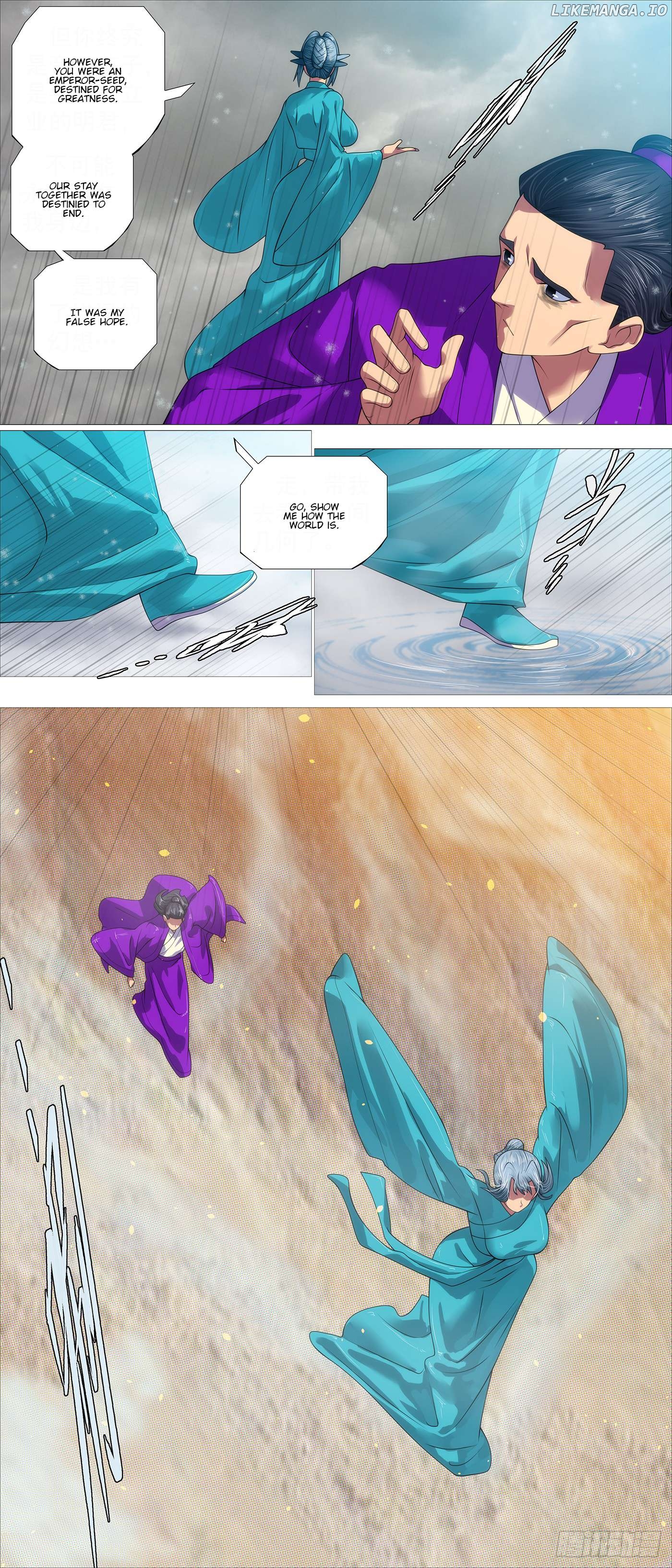 Iron Ladies Chapter 616 - page 8
