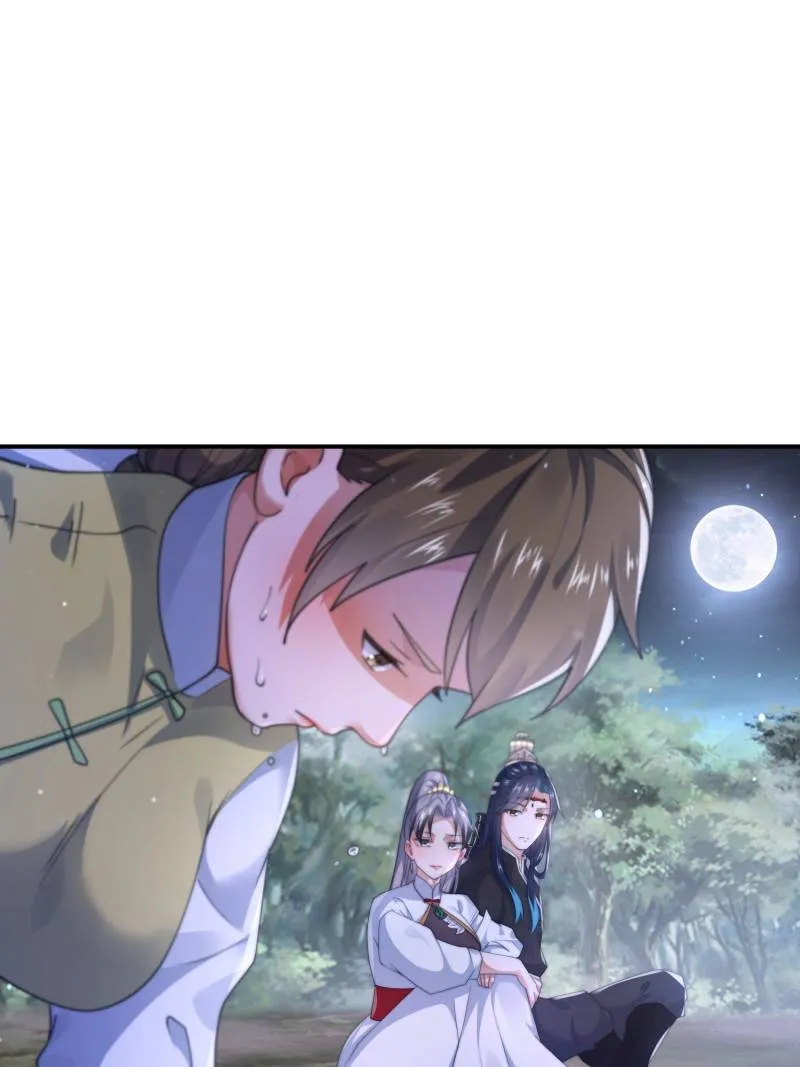 All the Female Apprentices Want to Kill Me Chapter 125 - page 8