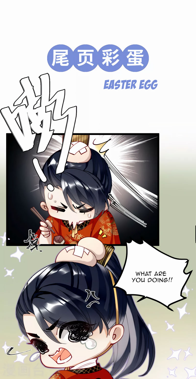 The Cannon Fodder Princess Wants To Last Chapter 46 - page 33