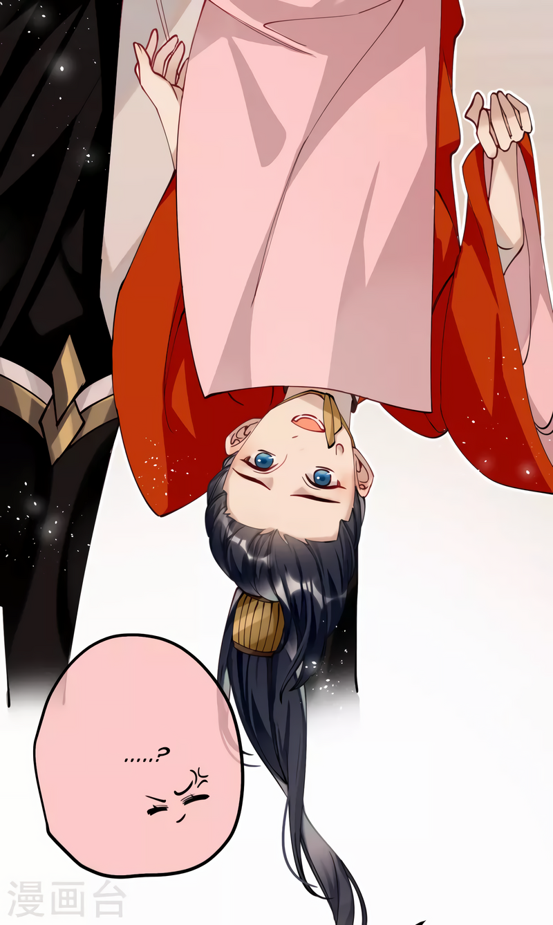 The Cannon Fodder Princess Wants To Last Chapter 46 - page 7