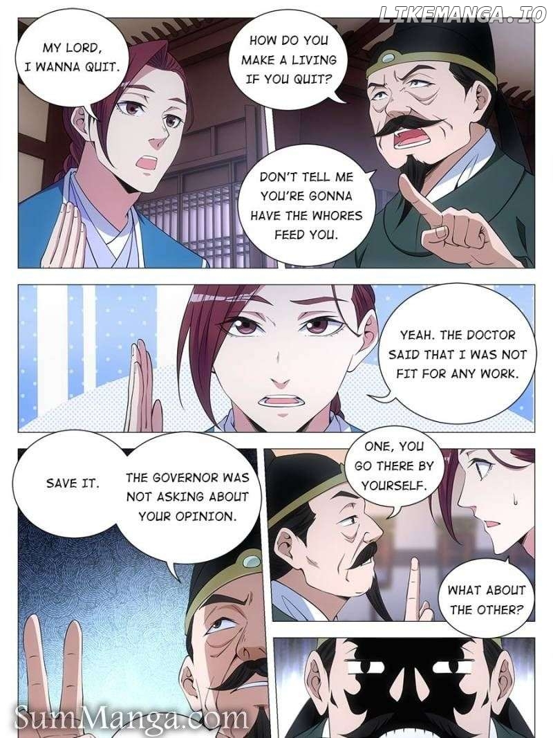 Great Zhou Immortal Officials Chapter 120 - page 17